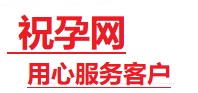 易门捐卵试管助孕机构-代媽网
